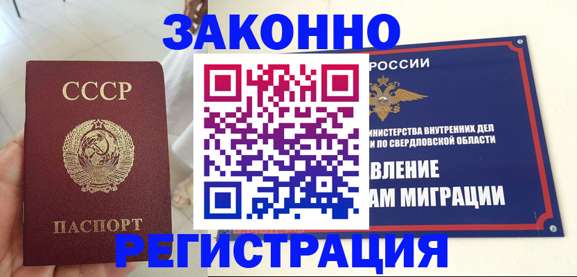 регистрация для дет. сада в Арамили