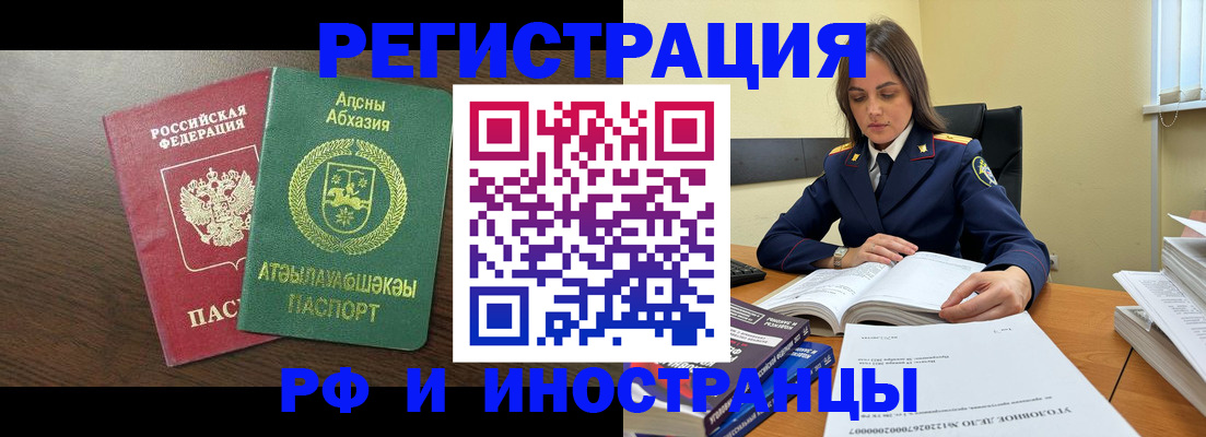 регистрация для дет. сада в Арамили